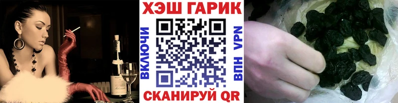 Названия наркотиков Магас ГАШИШ  Конопля  Cocaine  Амфетамин  Меф мяу мяу  Alpha-PVP 