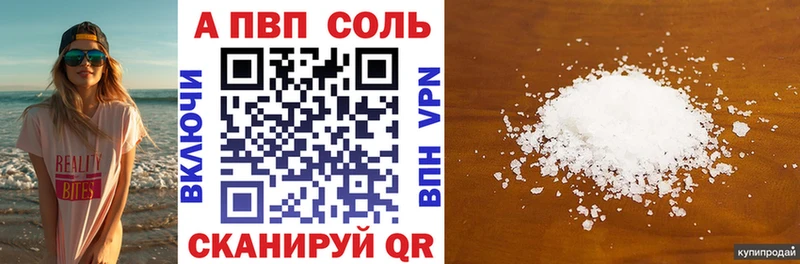 KRAKEN ONION даркнет сайт Магас Альфа ПВП Crystall