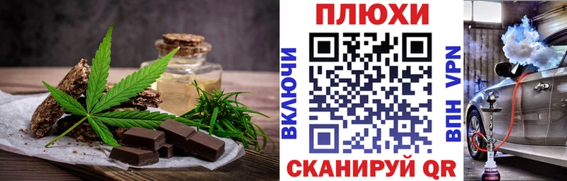 наркошоп Магас Печенье с ТГК марихуана