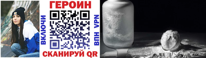 Героин VHQ  Магас 
