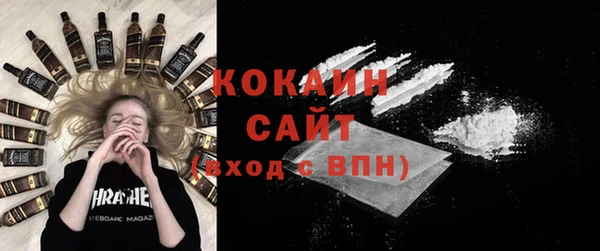 бутик Белокуриха