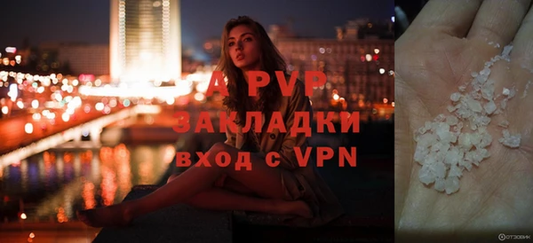 МДМА Беломорск