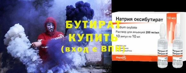 а пвп мука Богородск
