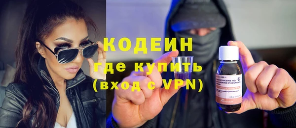 а пвп мука Богородск