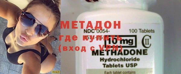 мефедрон VHQ Богданович