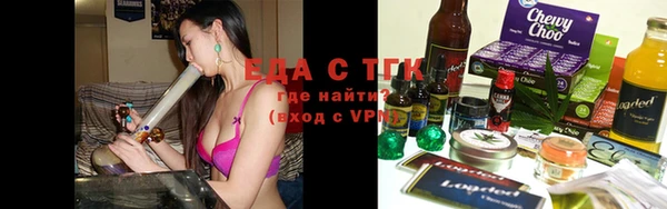 мефедрон VHQ Богданович