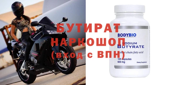 амфетамин Богородицк