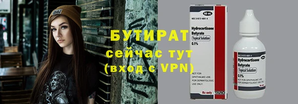 бутик Белокуриха