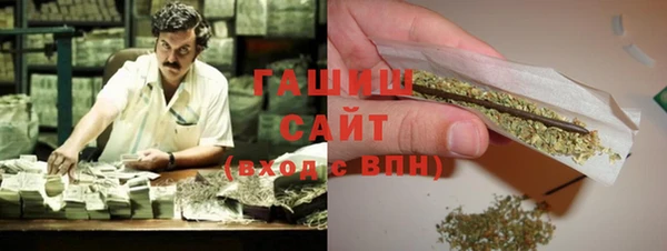 МДМА Беломорск