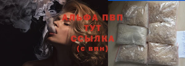 герыч Белоозёрский