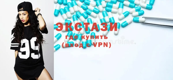 амфетамин Богородицк
