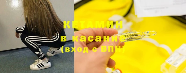 МДМА Беломорск