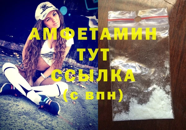 бутик Белокуриха