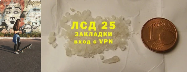 герыч Белоозёрский