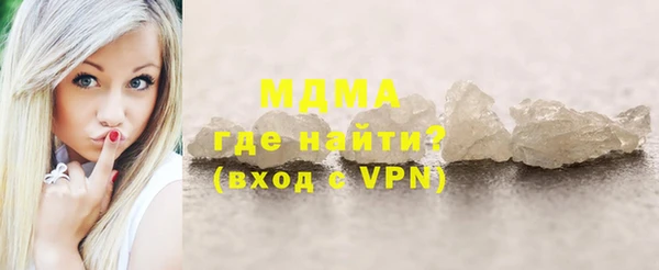 мефедрон VHQ Богданович