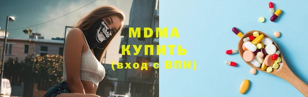 герыч Белоозёрский
