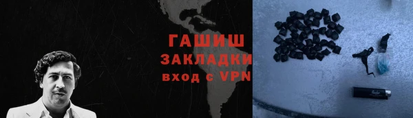 амфетамин Богородицк