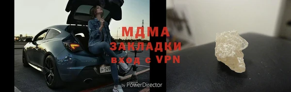 бутик Белокуриха