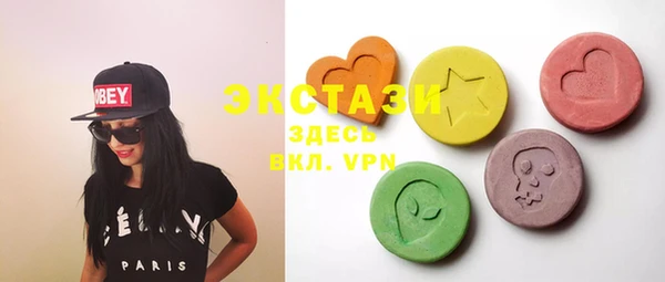 бутик Белокуриха