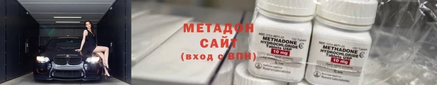 МДМА Беломорск