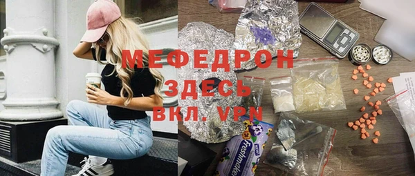 МДМА Беломорск