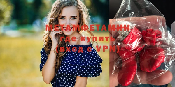 герыч Белоозёрский