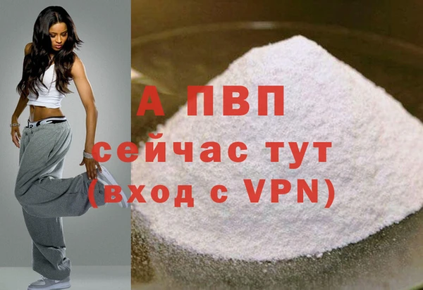 MESCALINE Бугульма