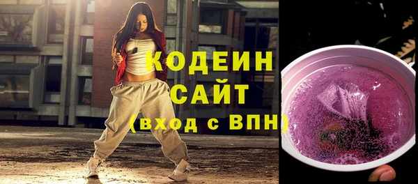 МДМА Беломорск