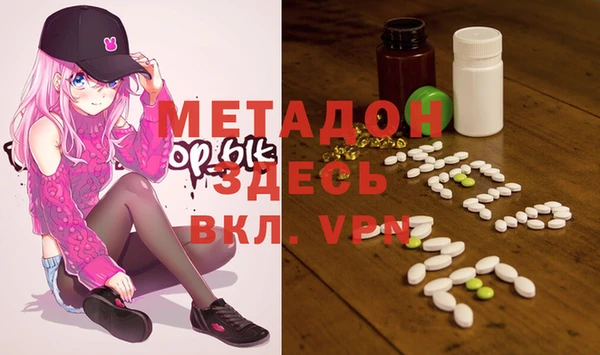MESCALINE Бугульма