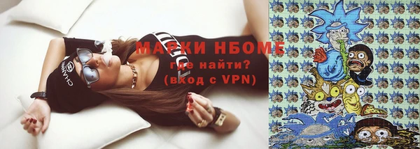 герыч Белоозёрский
