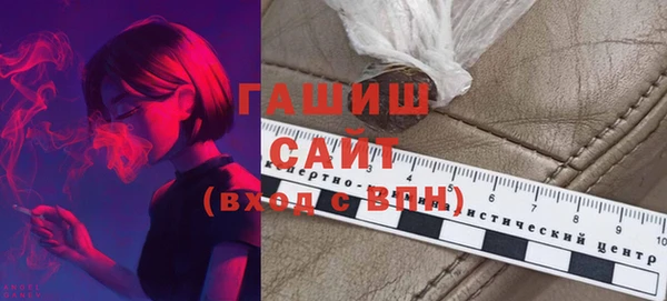 бутик Белокуриха