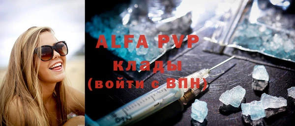 бутик Белокуриха