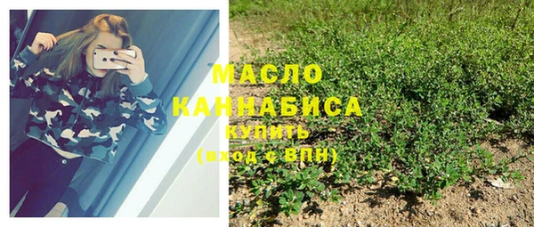 бутик Белокуриха