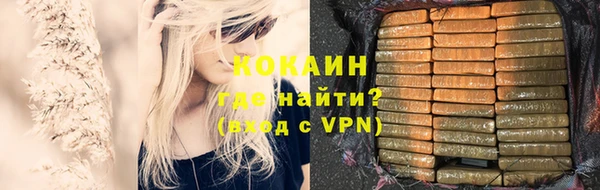 бутик Белокуриха