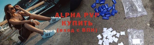 бутик Белокуриха