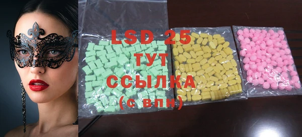 герыч Белоозёрский