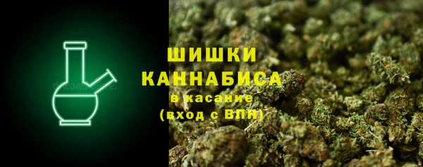 бутик Белокуриха