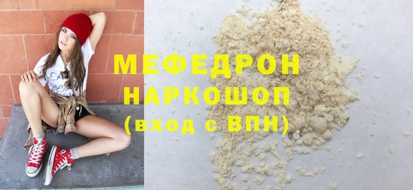 МДМА Беломорск
