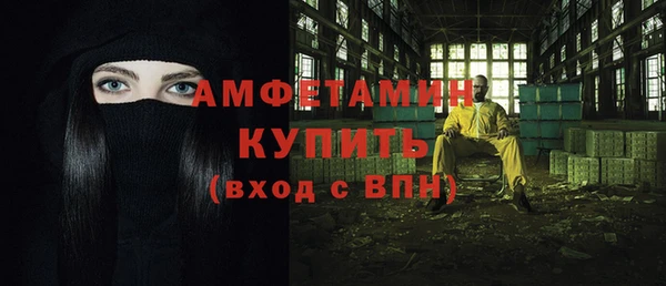 герыч Белоозёрский