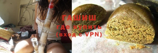 мяу мяу кристалл Бородино