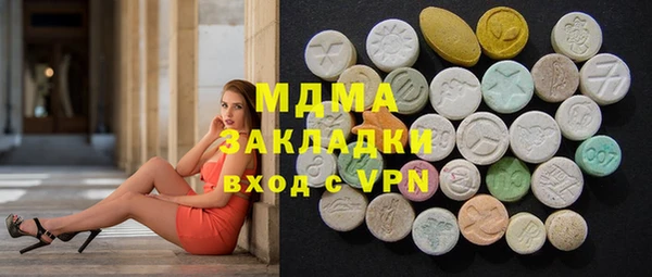 МДМА Беломорск