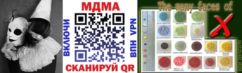 MDMA молли  Магас 