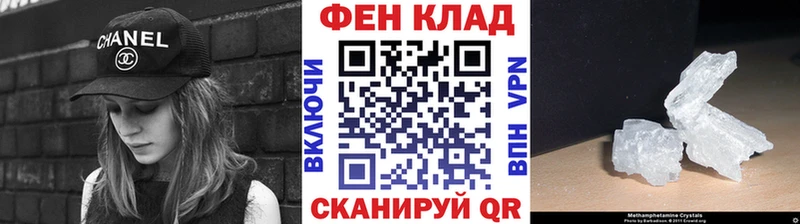 мориарти состав  Магас  МЕТАМФЕТАМИН Декстрометамфетамин 99.9% 
