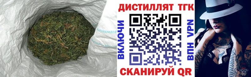 Дистиллят ТГК жижа  купить  цена  Магас 